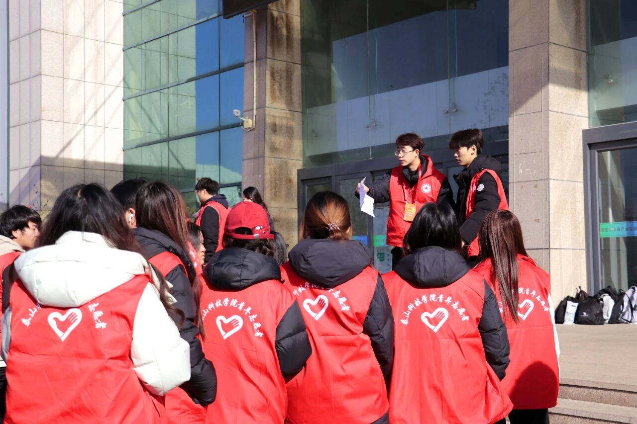 四度护航,暖了赛场也暖了泰安这座城