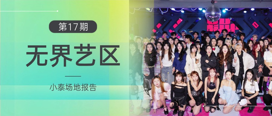 9.5万次使用,3月小泰场地运行报告来了!