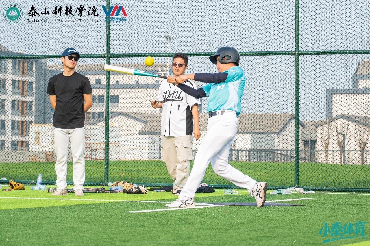“泰棒”！泰山科技学院举办高校棒垒球交流赛！