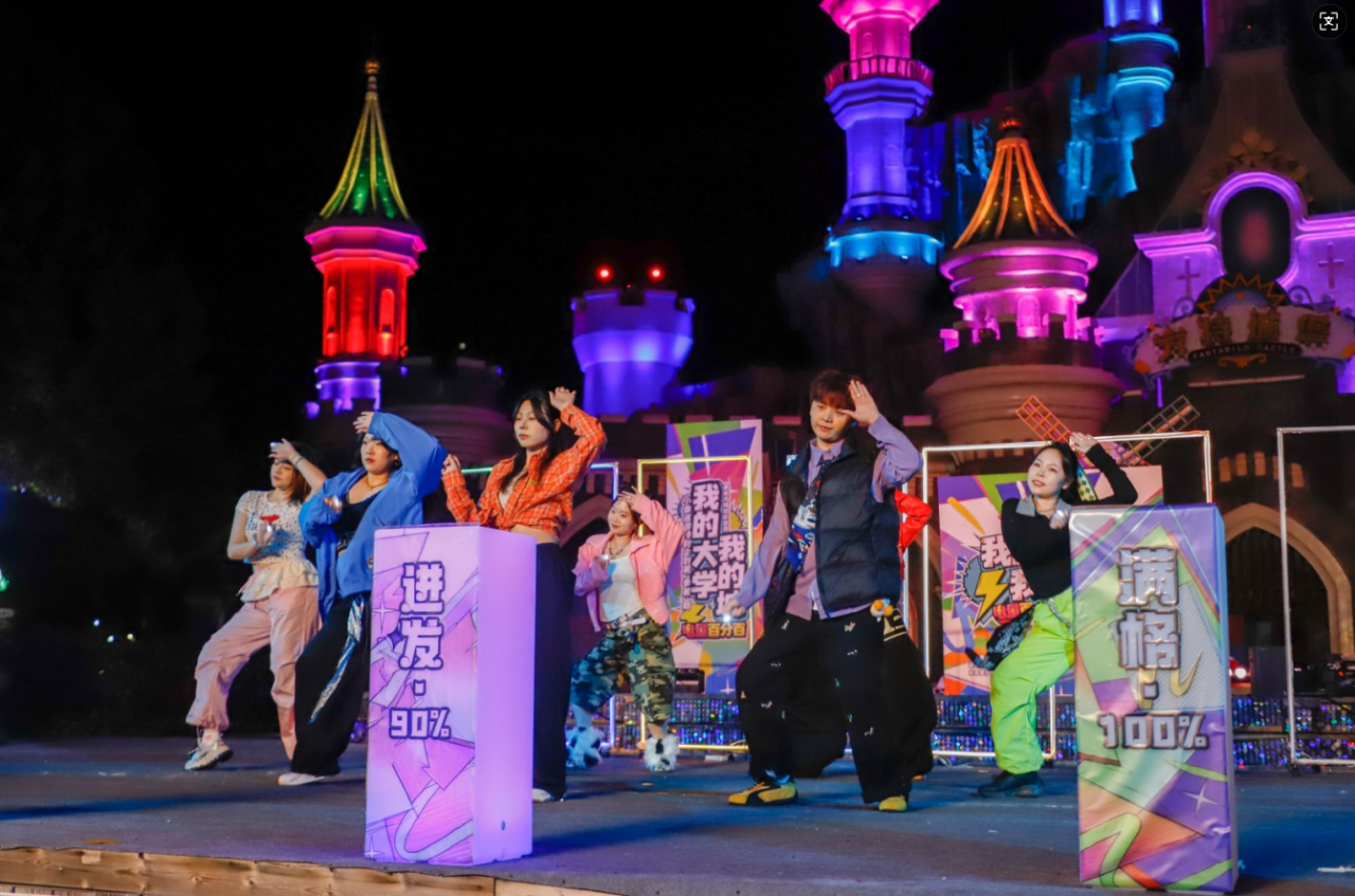 方特夜场+社团狂欢!小泰巡游第2季第3期开启青春“满格”续航!
