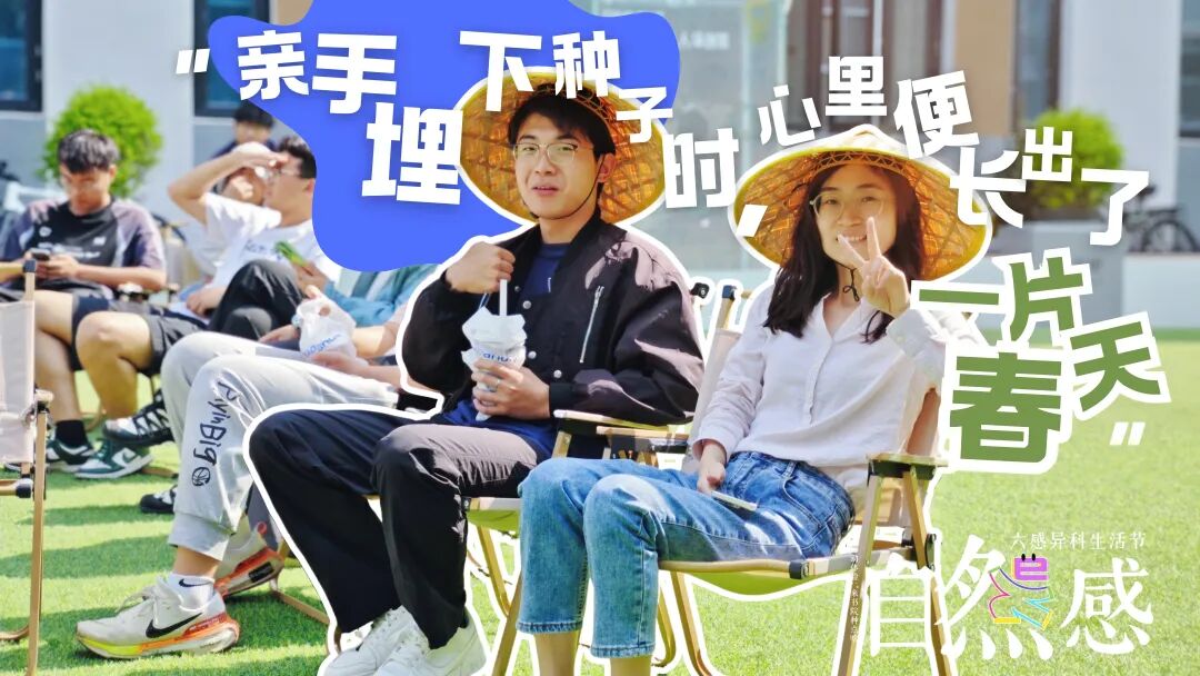 感知2025 | 我决定，带着这8句话走进2026