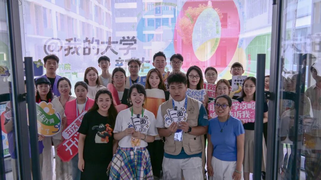 书院见到你的一面丨书院迎新大盘点