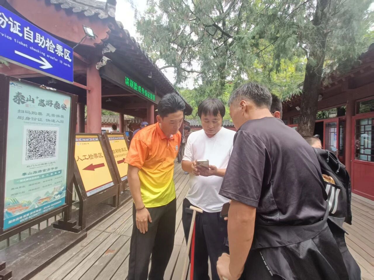 200张笑脸，2.5万次服务:泰科“微笑小泰”暖心守护国庆泰山
