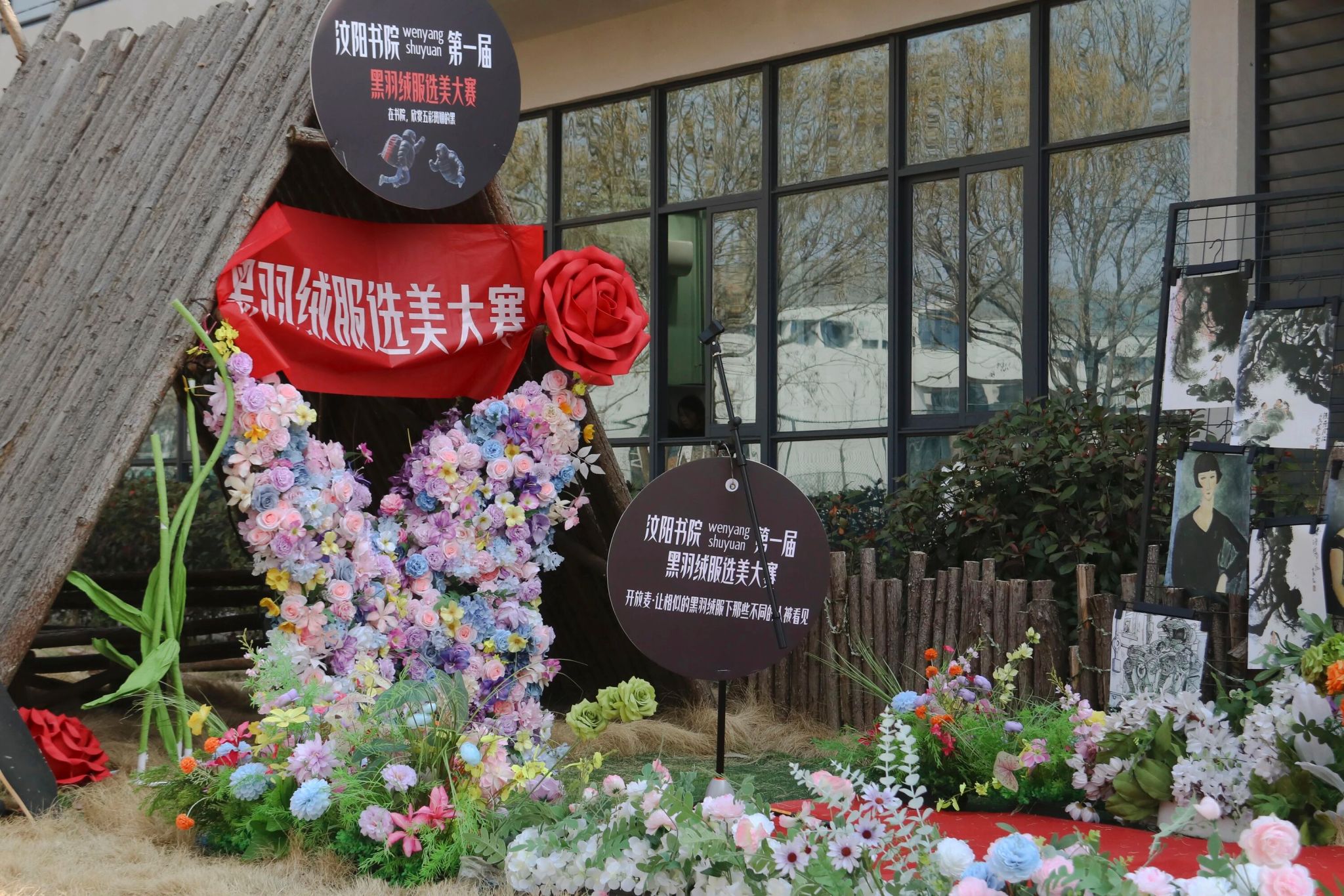 当黑色成了年轻人的隐身衣，我们决定办一场选美大赛