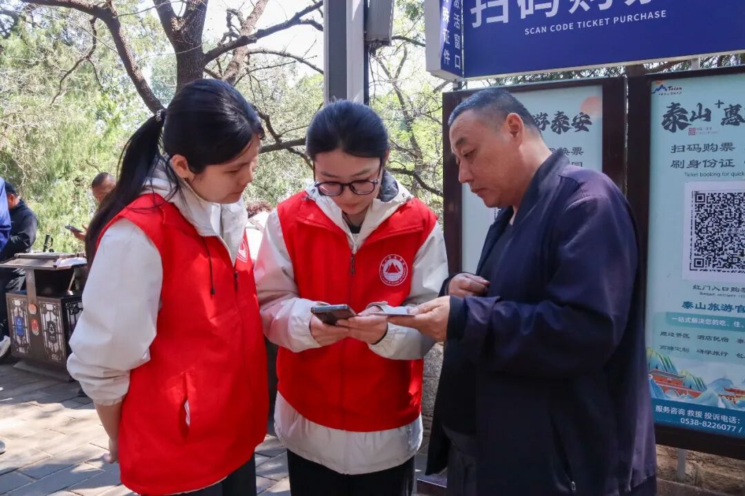 这个假期，泰山的温柔是150份微笑和声声您好！