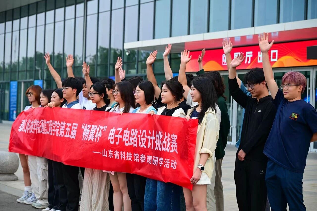 历时1个月，第五届“畅翼杯”打造“赛事+实践”完整链条