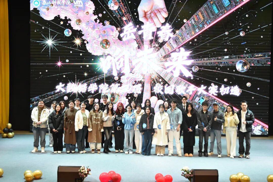 从独自歌唱到并肩和鸣，这是属于我们的青春主场