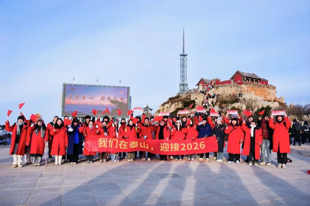 在泰山之巅,他们用五年微笑为祖国庆生