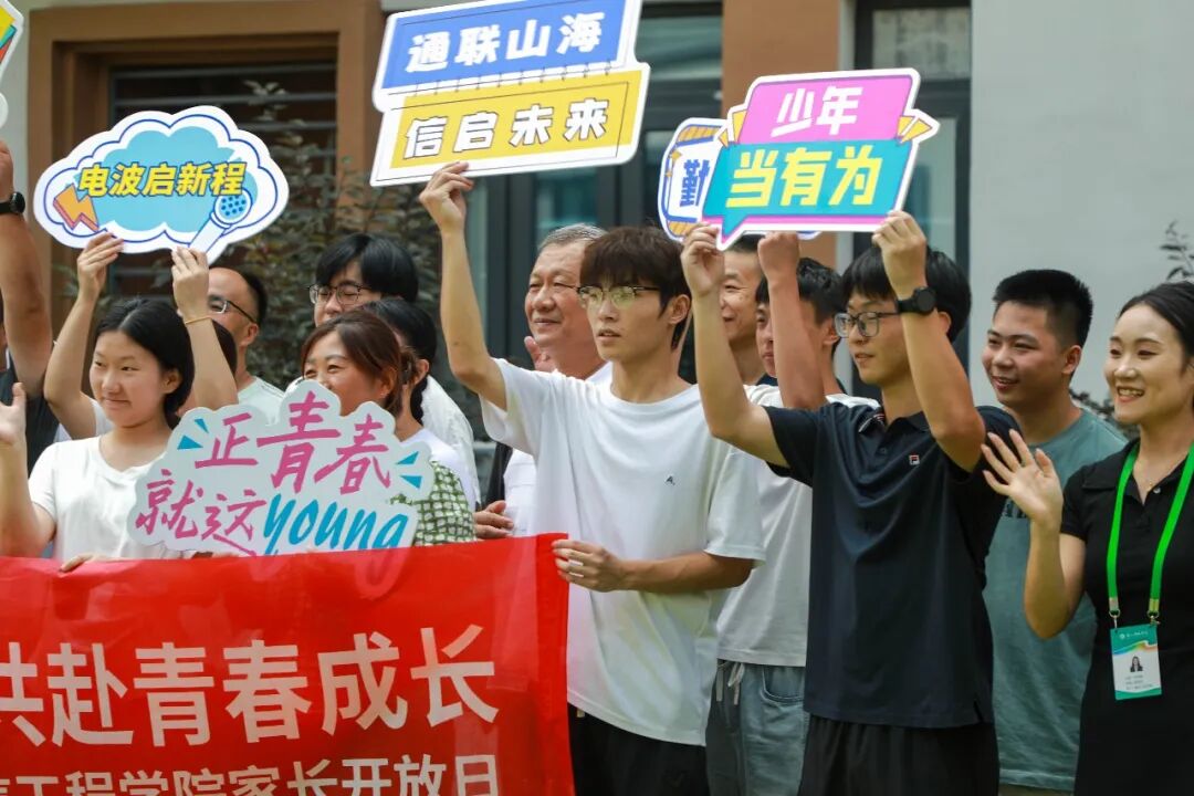 “这所学校，我们选对了！”